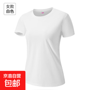 【夏季冰絲t恤衫】運動(dòng)短袖跑步套裝男速干衣籃球訓練服夏季新款 女白色 2XL