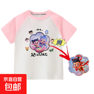 哪吒敖丙變色亮片2025純棉短袖T恤兒童裝男女同款新款創(chuàng)意夏季 粉紅色 120