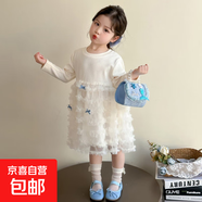 女童連衣裙春秋裝甜美開(kāi)衫蛋糕裙子兩件套女孩寶寶公主裙 藍色蛋糕裙 120