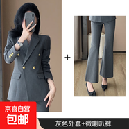 西裝套裝女裝高級感春新款職業(yè)裝西裝2025氣質(zhì)面試正裝工作服西服 灰色外套+喇叭褲（S6301+B259） 4XL