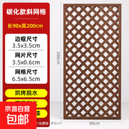 戶(hù)外庭院防腐木柵欄圍欄陽(yáng)臺隔斷花園露臺百葉護欄屏風(fēng)圍墻籬笆 碳化90*200【雙重防腐漆】