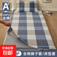 博星娜A類純棉床笠180x200男女生宿舍全棉床墊保護(hù)套家用四季款床 A類-獨(dú)處【100%純棉】 床笠80*190cm【適合兒童】