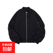 【舒適透氣】男士外套飛行員夾克男棒球服情侶裝工裝短外套男 WB-4067【黑色】 L
