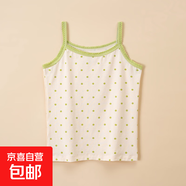 抗菌純棉吊帶a類兒童夏季薄款寶寶嬰幼兒吸濕排汗背心女童吊帶衫 淺綠小波點(diǎn)BX326 100