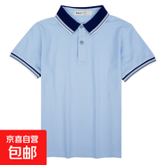 乖夫子中小學(xué)生校服夏裝Polo衫t恤男女棗紅半袖英倫短袖幼兒園園 2205【短袖-翻領(lǐng)】藍領(lǐng)-藍色 150