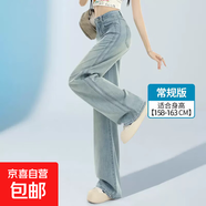 【熱銷爆款】直筒牛仔褲女2025新款夏薄款垂感天絲高個子闊腿褲子 淺藍常規(guī) 身高158-163cm可穿】 M