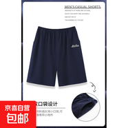 2025年新款睡衣棉質(zhì)男士簡約短袖夏季薄款五分褲涼感可外穿家居服 HDE1605單條短褲 4XL