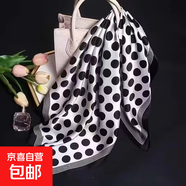 時(shí)尚簡(jiǎn)約70cm方巾仿真絲職業(yè)領(lǐng)巾女新款裝飾小披肩圍巾高級感絲巾 波點(diǎn)