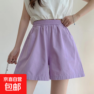 杏色棉麻短褲女夏季2025新款高腰外穿休閑闊腿中褲工裝運動五分褲 紫色 L 【建議100-115斤】