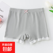 葉菲菲女童安全褲防走光夏季薄款兒童三分保險(xiǎn)打底褲女孩中大童洋 銀灰 1條裝 140 【建議身高125-135cm】