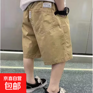 童男短褲日常2025新款夏季中小童男孩休閑褲子五分褲薄款潮松緊腰 YL-2035【卡其色】 160
