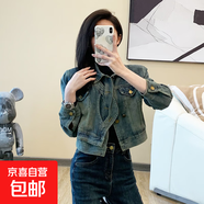 2025春秋季新款韓版休閑牛仔短款女裝外套顯瘦小眾設(shè)計(jì)感短款上衣 淺藍(lán)色常規(guī) 均碼 （建議80-140斤）