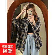 復(fù)古格子襯衫女夏季2025年新款襯衣設(shè)計(jì)感薄款外搭上衣外套女 藏青色 S 建議75-95斤