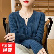 2025春季新圓領(lǐng)坑條開(kāi)衫女時(shí)尚休閑寬松針織外套韓版/GHAD486一X 海藻藍(lán) M
