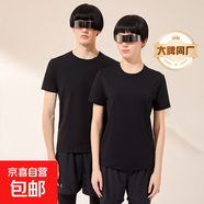 【阿瑪尼制造商】涼感快干T恤男女運動(dòng)休閑T恤夏季純色短袖圓領(lǐng)衫 黑色 2XL
