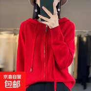 新款連帽針織開(kāi)衫女寬松百搭外穿針織衫外套衛衣毛衣/NADN370-X 紅色 XL