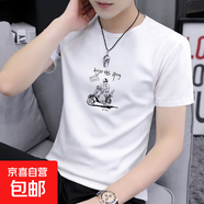 2025夏季男士短袖t恤圓領(lǐng)半袖上衣潮流百搭修身休閑印花打底衫SN 短T拼款中間摩托車(chē)圓短T白色 3XL