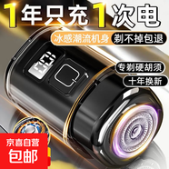 伍尚【德國品質(zhì)小鋼炮】電動(dòng)剃須刀男士刮胡刀小巧便攜胡須刀剃刀充電車(chē)載旅行送男友送爸爸生日禮物 榮耀黑普通款【1800轉丨單鋰電】鐵質(zhì)刀頭