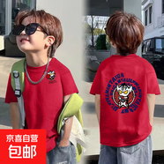 2025年夏季新款純棉韓版潮流男童T恤時(shí)髦ins風(fēng)寶寶帥氣短袖上衣酷 酒紅色-抱手賽羅雙面印 100