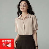 暗門(mén)襟面試短袖襯衣職業(yè)襯衫女夏氣質(zhì)高級感法式上衣顯瘦工裝襯衣 杏色暗扣 短袖 CD1 L