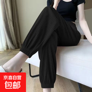 大碼百褶條冰絲運動(dòng)褲女夏季薄款新款粉色束腳顯瘦垂感休閑褲子 黑色 XL 【建議115-130斤】