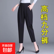 哈倫褲女夏季新款高腰休閑褲女寬松顯瘦大碼蘿卜褲黑色小腳褲 黑色九分褲 3XL 【建議155-175斤】