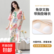 自帶胸墊睡衣套裝夏季女士加大碼薄款七分褲短袖家居服 5851【帶胸墊】 XL 115-135/斤