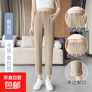 西裝褲女褲春秋款休閑高腰黑色煙管蘿卜哈倫褲夏季小個(gè)子雪紡西褲 卡其【夏款】 2XL 推薦【121-130斤】