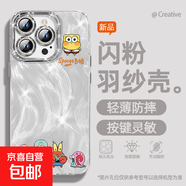 謝圖聯(lián) 適用蘋(píng)果16手機(jī)殼pro女款iPhone15羽紗14新款13排排海綿12卡通11全包pro自帶鏡頭膜保護(hù)套 精孔羽紗-海綿寶寶Y 蘋(píng)果6s