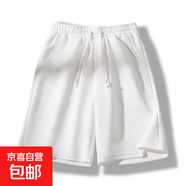 憶克薩運動(dòng)休閑短褲男士夏季薄款寬松五分褲2025新款潮流百搭休閑 基礎版白色 4XL