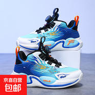 科比男童籃球鞋2025春秋四季新款透氣網(wǎng)面兒童運動(dòng)球鞋防滑跑步鞋 LJH2406/牛仔藍 【摩擦帶聲音】 40 碼【標準尺碼】
