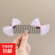 兒童發(fā)夾女童劉海碎發(fā)整理神器可愛拉拉碎發(fā)梳后腦勺插梳發(fā)卡頭飾 蝴蝶結(jié)