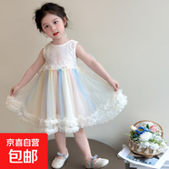 【女童夏季裙子】2025新款兒童公主裙洋氣女孩夏天短袖翅膀七彩裙 杏色 130 cm