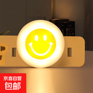 賣(mài)空20萬(wàn)件！創(chuàng)意笑臉護(hù)眼LED小夜燈宿舍臺(tái)燈電腦usb燈床頭燈 USB笑臉燈5個(gè)裝