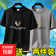 撿漏冰絲短袖t恤男士夏季新款潮流百搭寬松半袖打底體恤上衣男-SL 短袖CR鹿-黑色+卡其 L 碼【90-105斤】