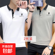 花花公子[POLO衫夏新款】新款男士短袖T恤翻領(lǐng)有領(lǐng)加大碼男裝體恤 白色+卡其 XL 適合120-145斤