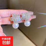 銀針?shù)喪┗魈K珍珠耳釘女小眾百搭耳環(huán)時(shí)尚氣質(zhì)耳飾輕奢高級感 14#銀針-金色