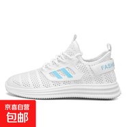【阿瑪尼制造商】KGSKWO夏季透氣網(wǎng)面休閑運動(dòng)鞋 白色 單層 42 (260mm)