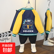 女童春裝韓版外套上新小童男寶寶可愛(ài)卡通字母印花休閑連帽夾克潮 看書(shū)龍外套藏青色 80