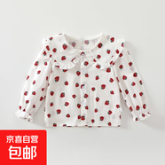 純棉女童襯衫寶寶長(cháng)袖春秋2025新款兒童碎花襯衣洋氣小女孩打底衣 草莓 110