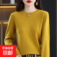 軟糯休閑花邊圓領(lǐng)打底衫女新款寬松洋氣毛衣長(zhǎng)袖針織衫/RY316 芥末黃 XL