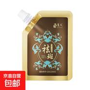 施奈芙同款白美人美白面膜吸斑涂抹面膜提亮膚色 白美人霜100g(袋裝)