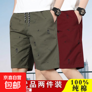 夏季純棉薄款工裝短褲男寬松五分褲中年爸爸裝休閑運(yùn)動(dòng)中褲沙灘褲 軍綠+酒紅【兩件裝】 3XL 【150-170斤左右】