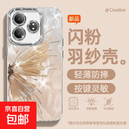 謝圖聯(lián) 適用realme真我GTNeo6手機(jī)殼13pro女款12pro+羽紗11新款GT7半個(gè)蝴蝶6卡通自帶鏡頭膜保護(hù)套 精孔羽紗-半個(gè)蝴蝶金 真我GT7