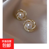 S925銀針法式鋯石珍珠耳釘女小眾設(shè)計(jì)感高級(jí)小巧精致耳環(huán)耳飾 法式鋯石珍珠耳釘【白色】