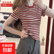 正肩短款港味復(fù)古條紋短袖t恤女夏季小眾韓版顯瘦設(shè)計(jì)感RL#A017# A017#紅灰色 XL 【111-122斤】