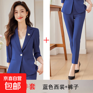 小西裝套裝女2025夏新款高檔韓版氣質(zhì)女神范休閑西服職業(yè)女褲套裝 藍色外套+西褲（Ki966） 3XL