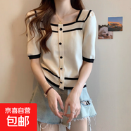 【法式方領(lǐng)】大碼夏季新款短袖針織衫女胖mm遮肚子小香風(fēng)正肩上衣 32白色 均碼