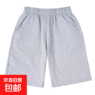 愛(ài)米玉兒童短褲夏季卡其色薄款男女童藏青色五分褲水蘭腰帶小學(xué)生 2203【純棉短褲】灰色 185