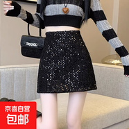 a字亮片裙半身裙秋季女設計感小眾銀色亮晶晶閃片包臀半裙短裙子 黑色 均碼 適合90-130斤穿